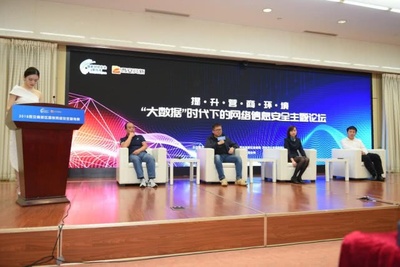 2018西安高新區(qū)國(guó)家網(wǎng)絡(luò)安全宣傳周盛大開幕