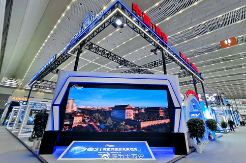 網(wǎng)絡名人看西安 打卡2021年國家網(wǎng)絡安全宣傳周