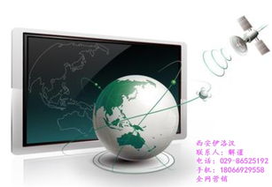 西安伊洛漢 專業(yè)網(wǎng)絡建站全網(wǎng)營銷公司 西安全網(wǎng)營銷高清圖片 高清大圖