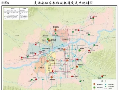 重磅!大西安規劃圖正式印發,臨渭區、富平包含其中,投資3000億!