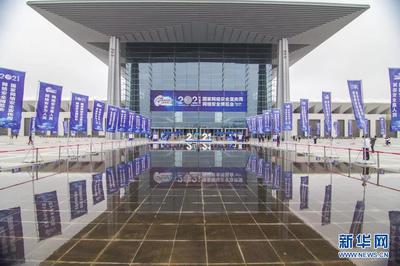 2021年國家網絡安全宣傳周網絡安全博覽會在西安舉行