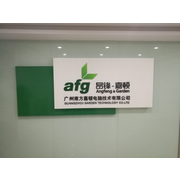 廣州南方嘉頓電腦技術(shù)