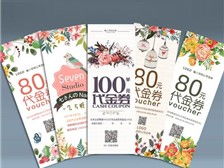 天寧區紅梅合輝圖文設計服務部 專業設計，品質制作